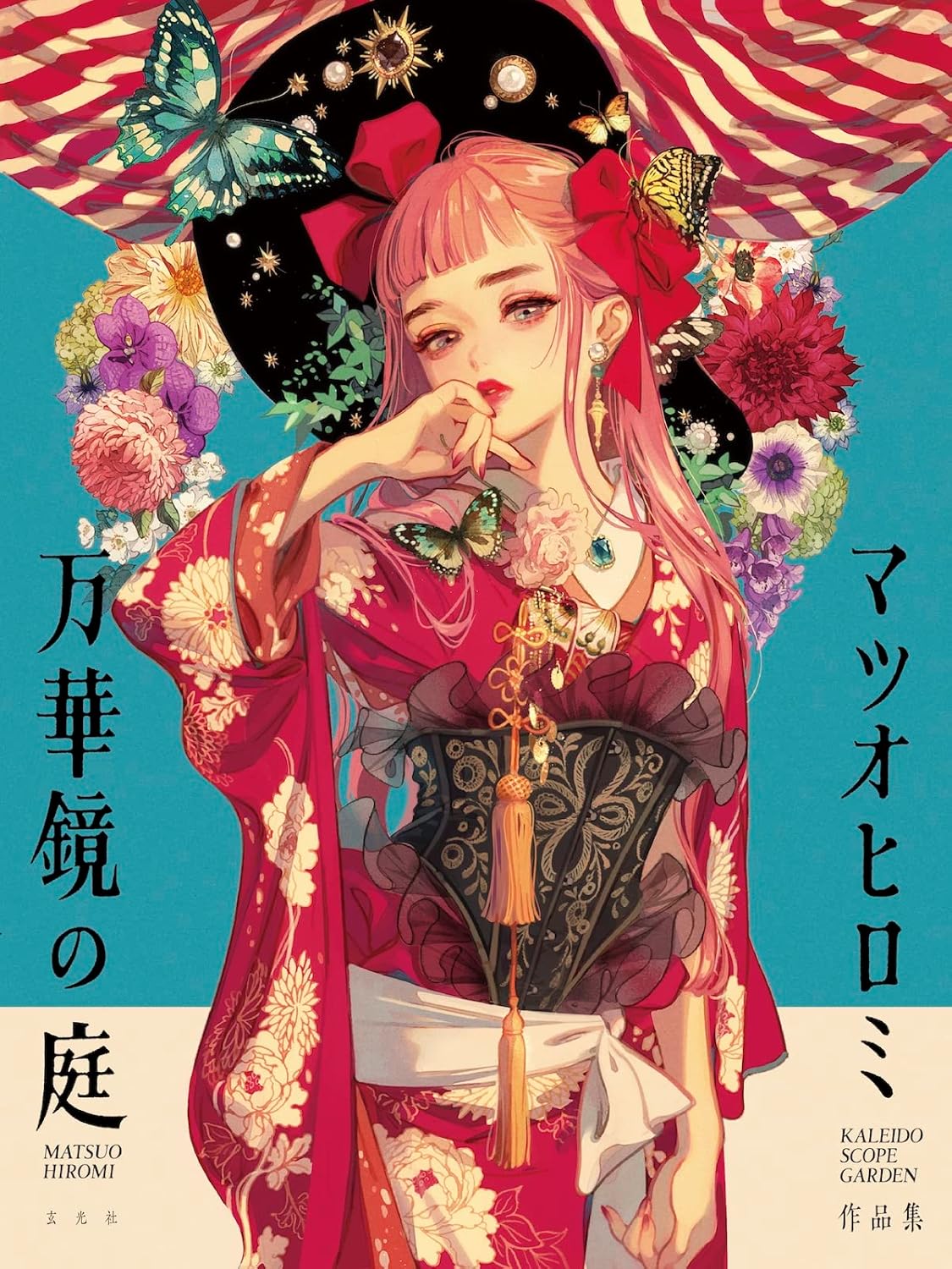 HIROMI MATSUO'S WORKS: KALEIDOSCOPE GARDEN