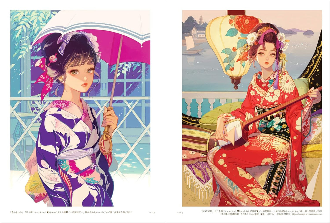 HIROMI MATSUO'S WORKS: KALEIDOSCOPE GARDEN