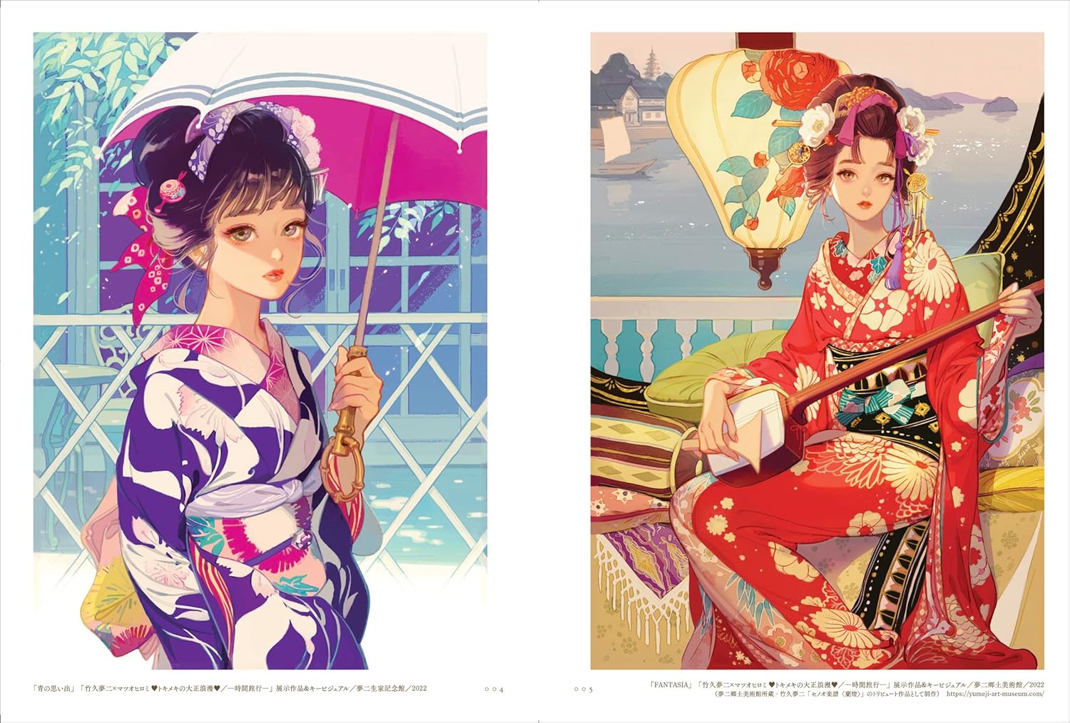 HIROMI MATSUO'S WORKS: KALEIDOSCOPE GARDEN