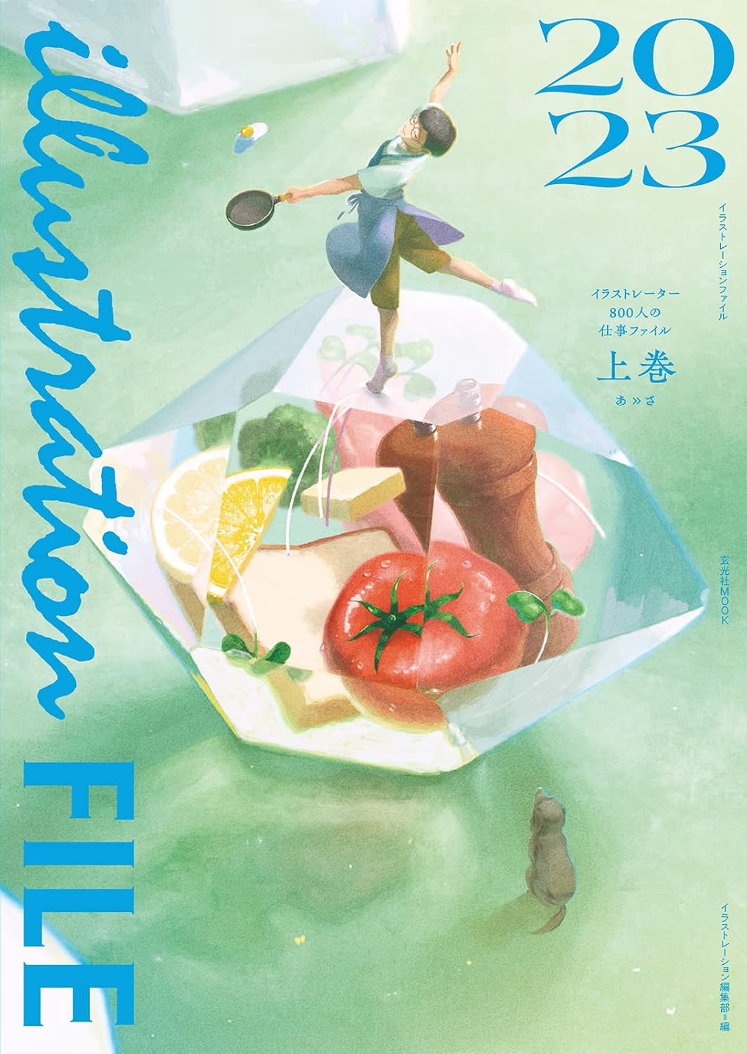 ILLUSTRATION FILE 2023 VOLUME 1
