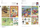 ILLUSTRATION FILE 2023 VOLUME 1