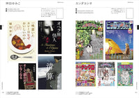 ILLUSTRATION FILE 2023 VOLUME 1