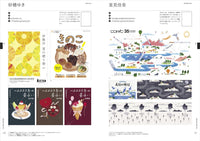 ILLUSTRATION FILE 2023 VOLUME 1