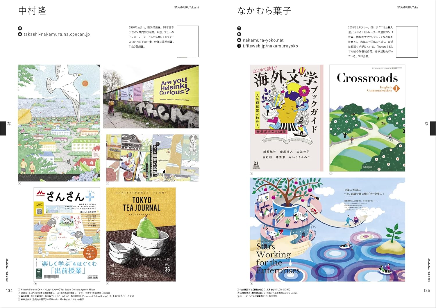 ILLUSTRATION FILE 2023 VOLUME 2