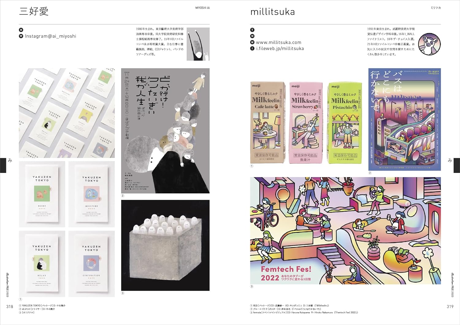 ILLUSTRATION FILE 2023 VOLUME 2