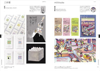 ILLUSTRATION FILE 2023 VOLUME 2
