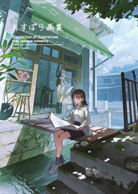 Aspara Art Book