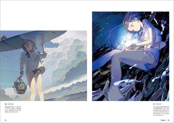 Aspara Art Book