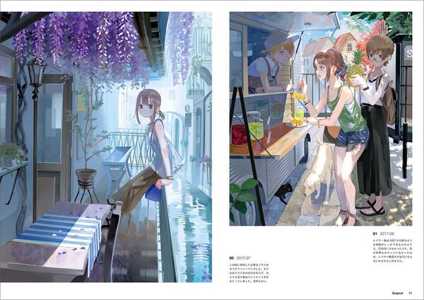 Aspara Art Book