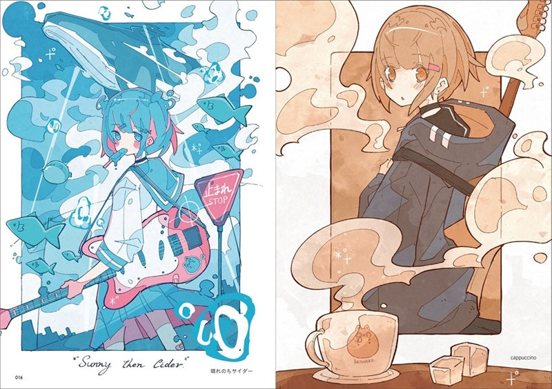 Haru Artworks:essence