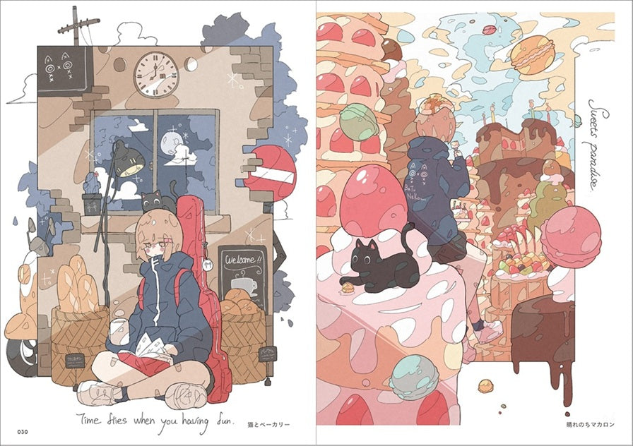 Haru Artworks:essence