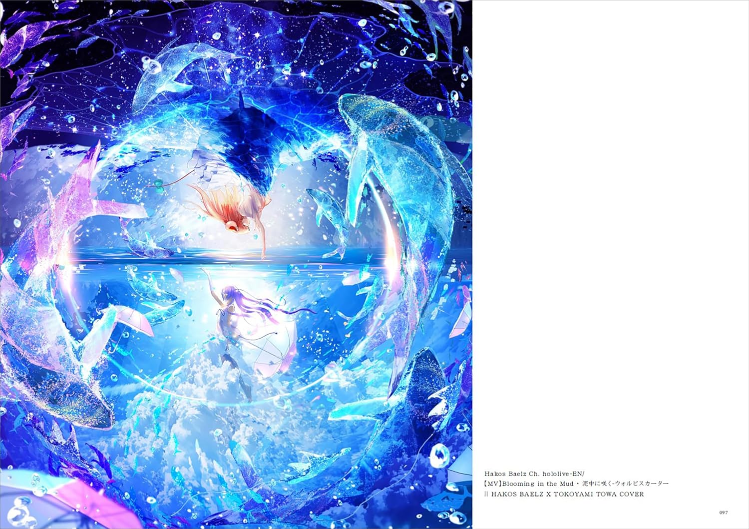 MAKORON ART COLLECTION: SORA NO KIOKU