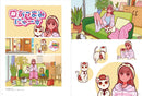 YOSHIMI MIYOSHI'S WORKS SHOWCASE