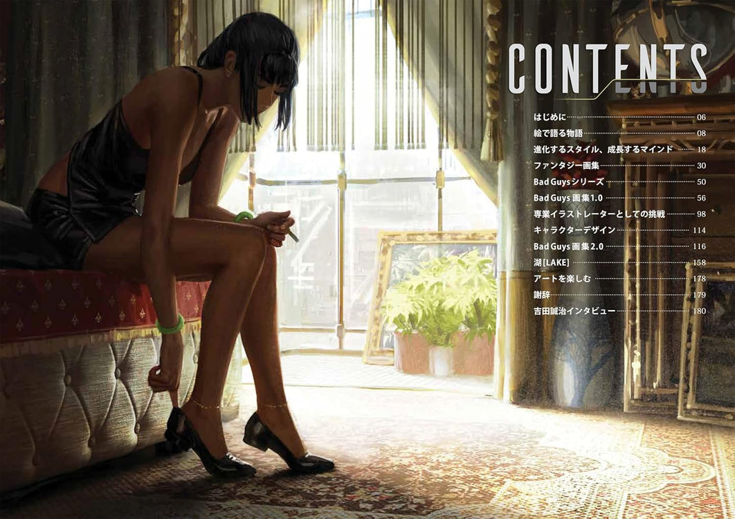 THE WORLD OF GUWEIZ -GWAYZ ART COLLECTION 2-