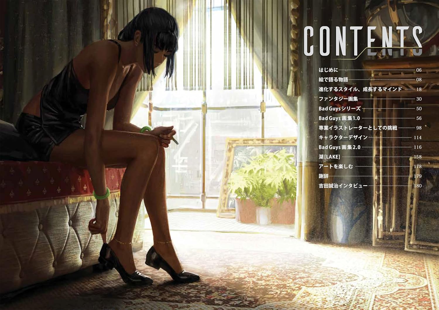 THE WORLD OF GUWEIZ -GWAYZ ART COLLECTION 2-