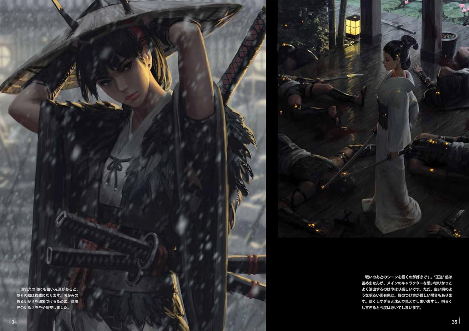THE WORLD OF GUWEIZ -GWAYZ ART COLLECTION 2-