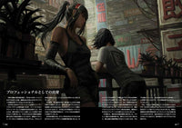 THE WORLD OF GUWEIZ -GWAYZ ART COLLECTION 2-