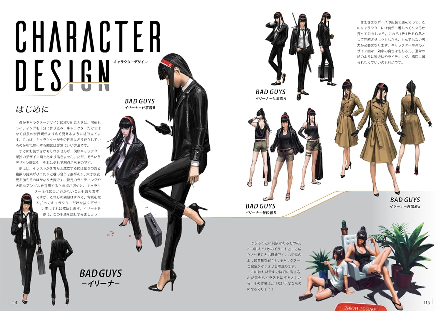THE WORLD OF GUWEIZ -GWAYZ ART COLLECTION 2-