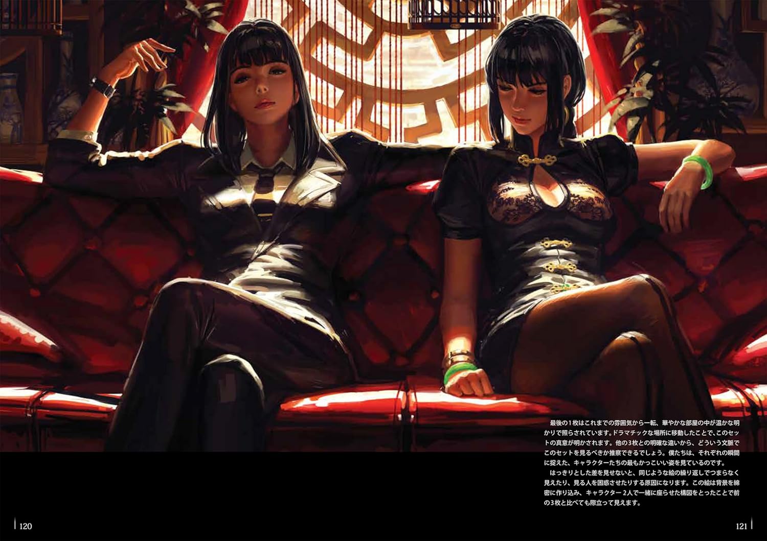 THE WORLD OF GUWEIZ -GWAYZ ART COLLECTION 2-