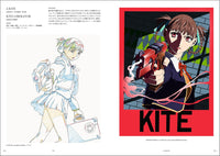 UNFINISHED UMETSU YASUOMI ANIMATION WORKS