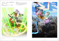 UNFINISHED UMETSU YASUOMI ANIMATION WORKS