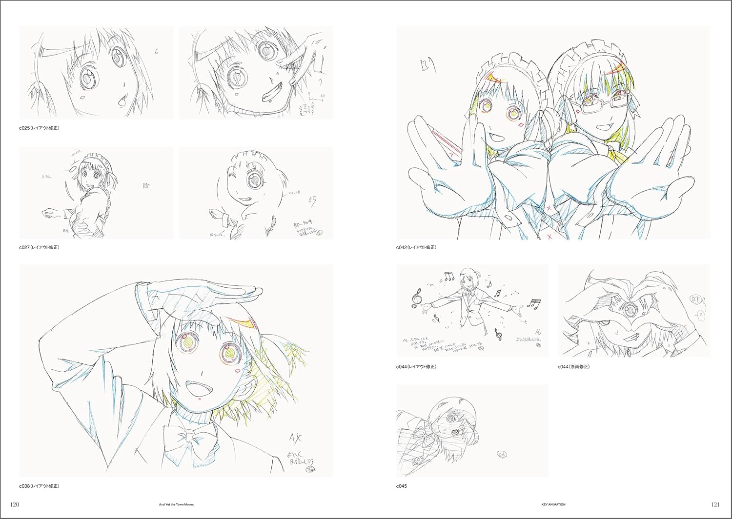 UNFINISHED UMETSU YASUOMI ANIMATION WORKS