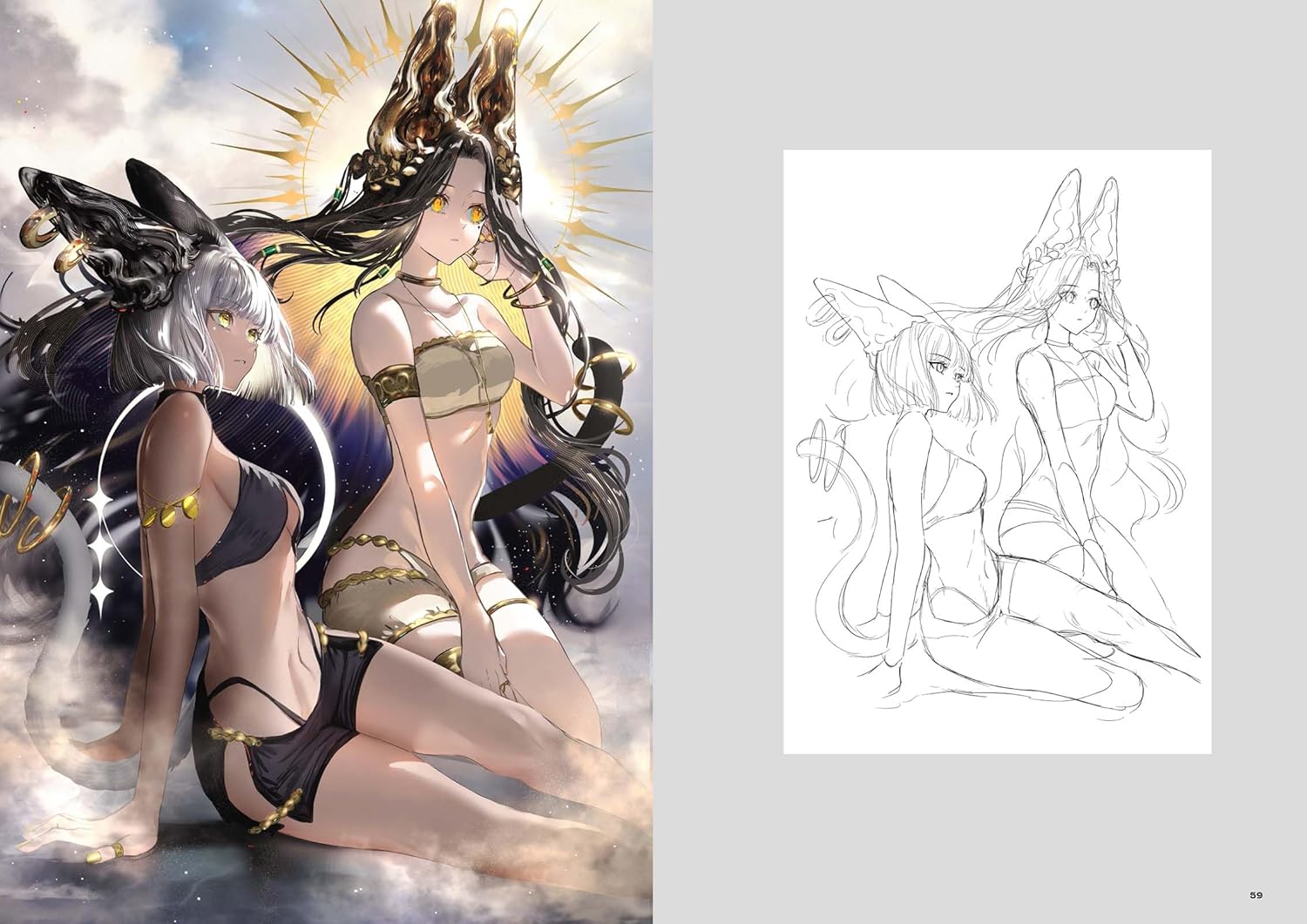 GAWAKO ART COLLECTION: EMERGENCE