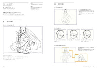 GAWAKO ART COLLECTION: EMERGENCE