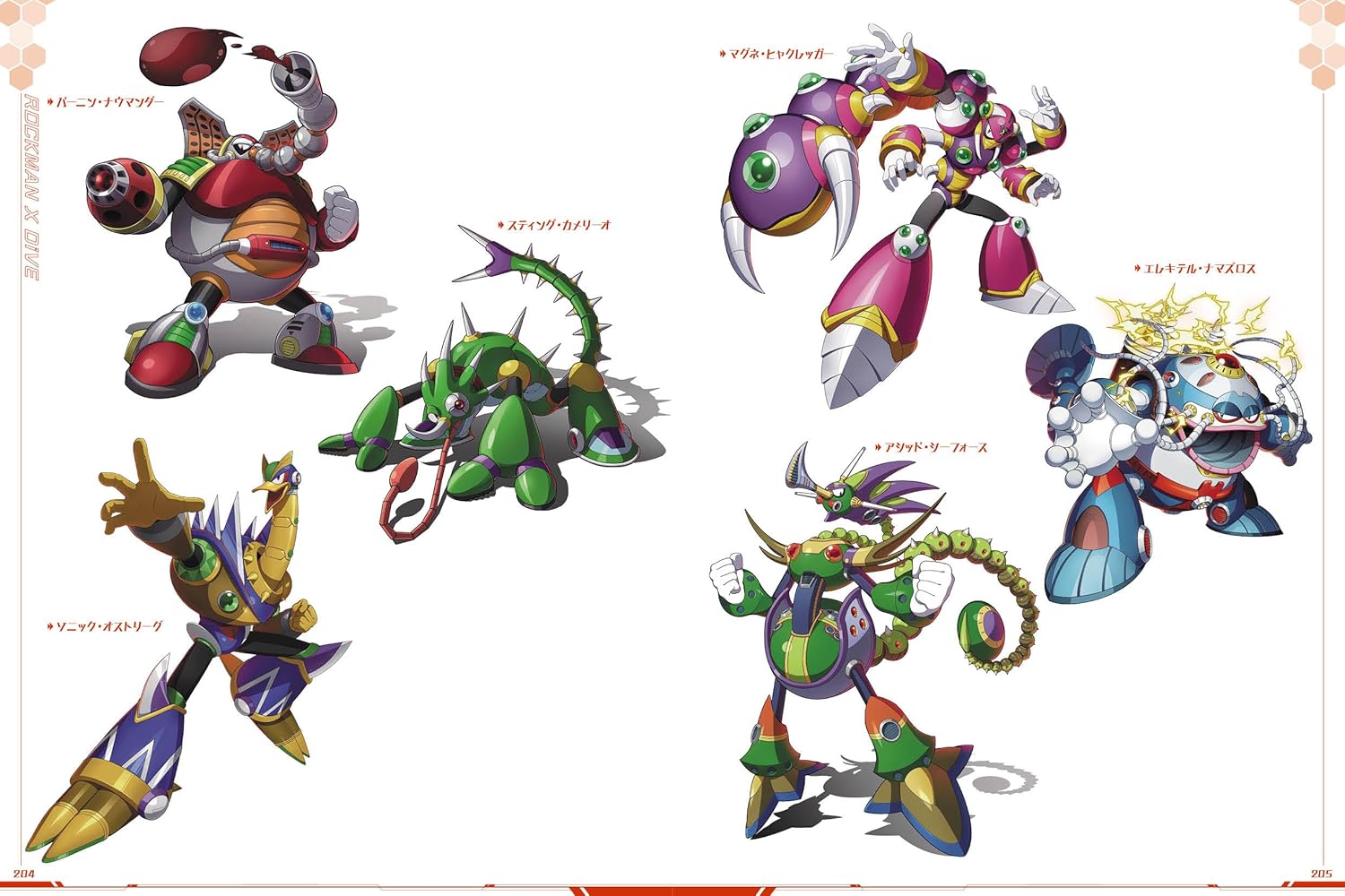 ROCKMAN X DIVE ILLUSTRATION COLLECTION