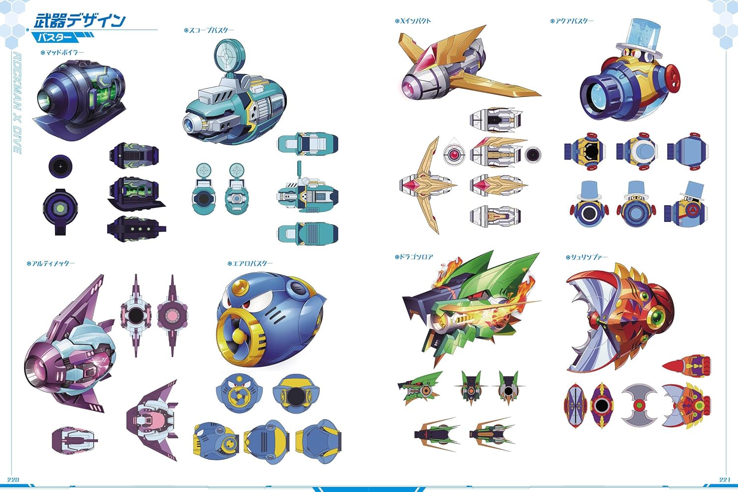 ROCKMAN X DIVE ILLUSTRATION COLLECTION