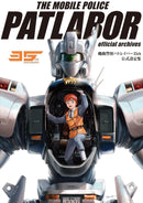 MOBILE POLICE PATLABOR 35TH OFFICIAL SETTING COLLECTION