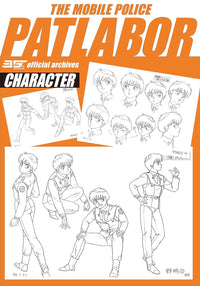 MOBILE POLICE PATLABOR 35TH OFFICIAL SETTING COLLECTION