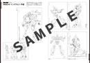 MOBILE POLICE PATLABOR 35TH OFFICIAL SETTING COLLECTION