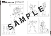 MOBILE POLICE PATLABOR 35TH OFFICIAL SETTING COLLECTION