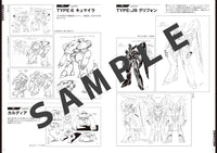 MOBILE POLICE PATLABOR 35TH OFFICIAL SETTING COLLECTION