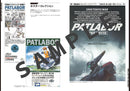 MOBILE POLICE PATLABOR 35TH OFFICIAL SETTING COLLECTION