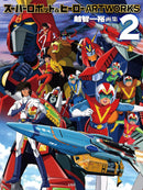 SUPER ROBOT & HERO ARTWORKS 2