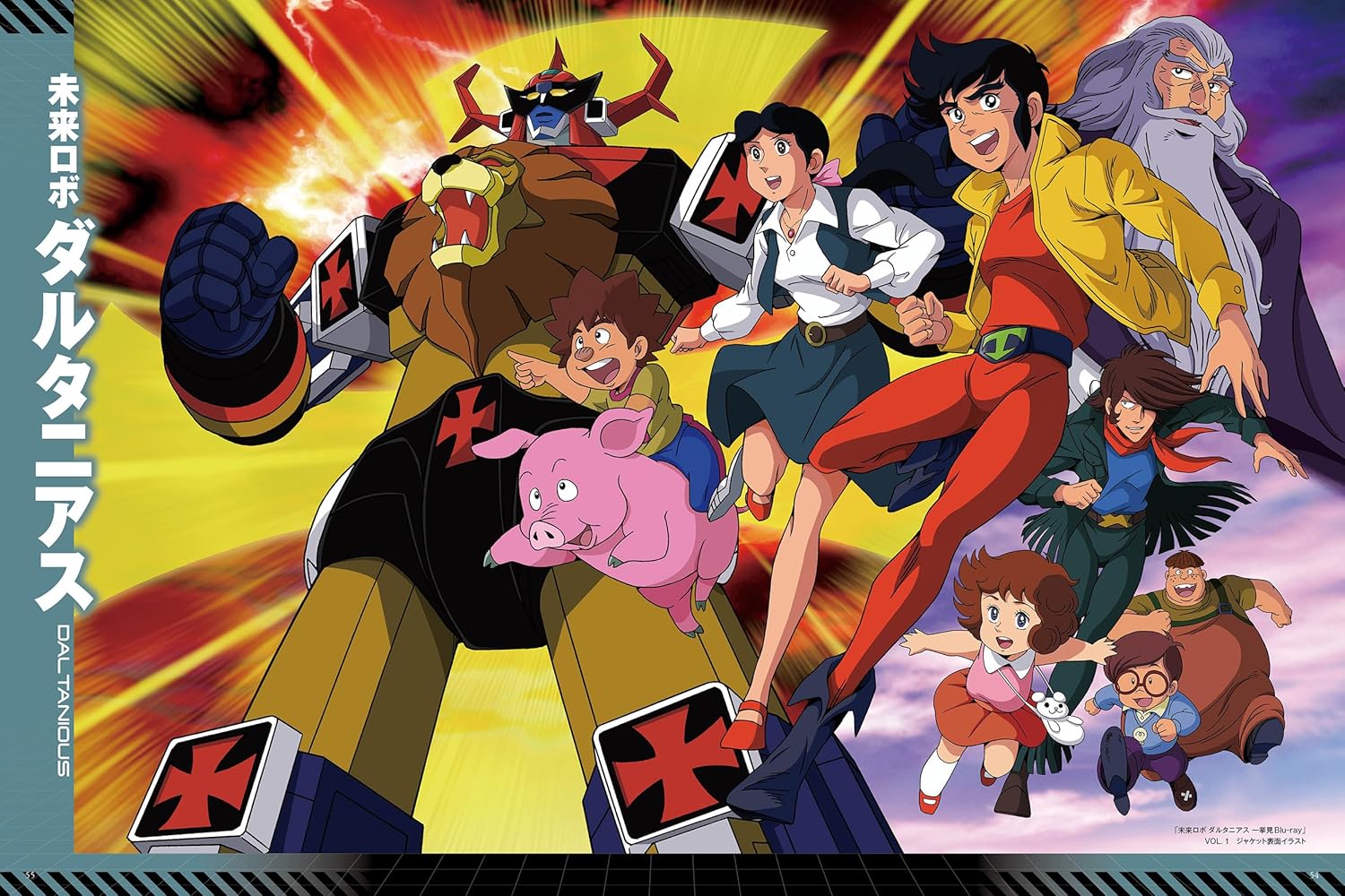 SUPER ROBOT & HERO ARTWORKS 2