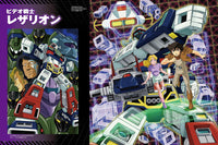 SUPER ROBOT & HERO ARTWORKS 2