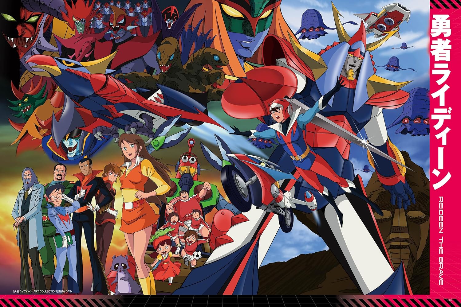 SUPER ROBOT & HERO ARTWORKS 2