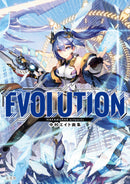NAKAMURA8 Art Works EVOLUTION