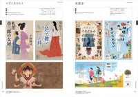 ILLUSTRATION FILE 2024 VOLUME 1
