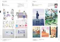 ILLUSTRATION FILE 2024 VOLUME 1