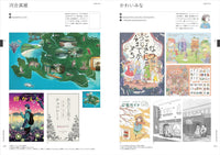 ILLUSTRATION FILE 2024 VOLUME 1