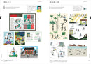 ILLUSTRATION FILE 2024 VOLUME 1