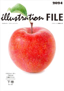 ILLUSTRATION FILE 2024 VOLUME 2