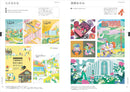 ILLUSTRATION FILE 2024 VOLUME 2