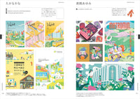 ILLUSTRATION FILE 2024 VOLUME 2