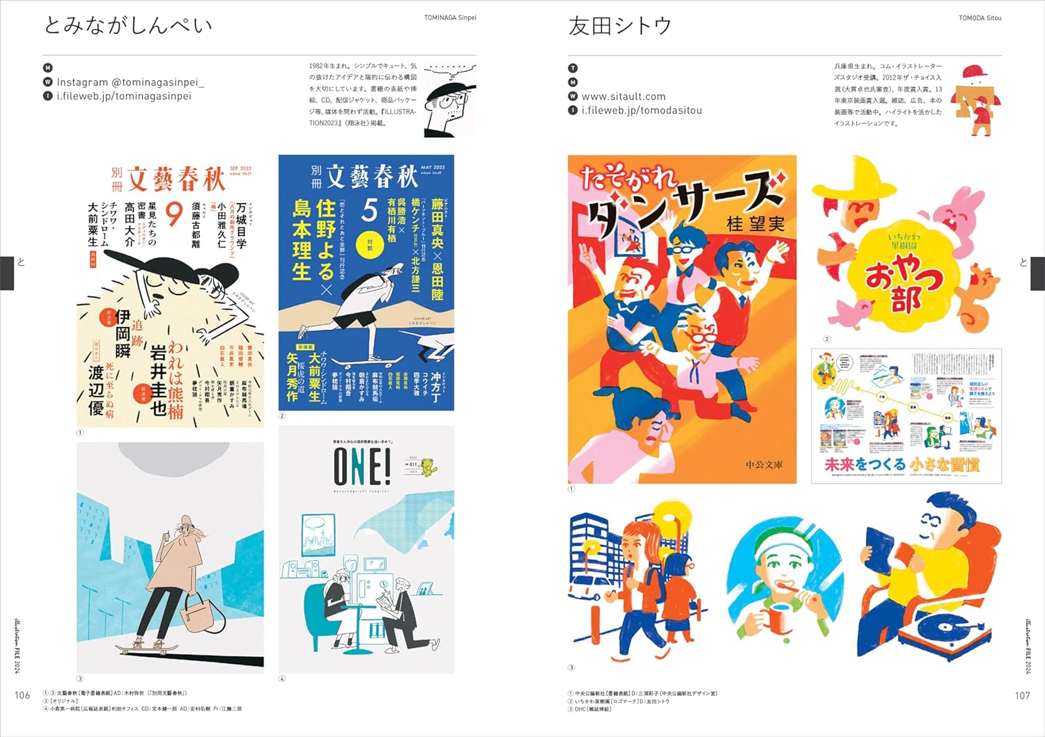 ILLUSTRATION FILE 2024 VOLUME 2