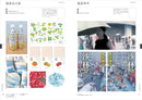 ILLUSTRATION FILE 2024 VOLUME 2